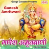 About Ganesh Amritwani Song